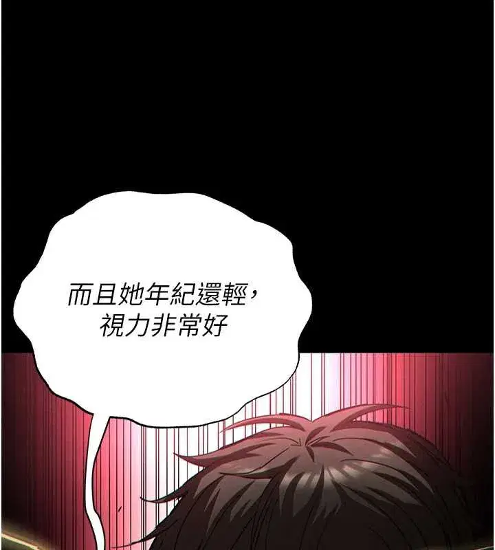 第95話