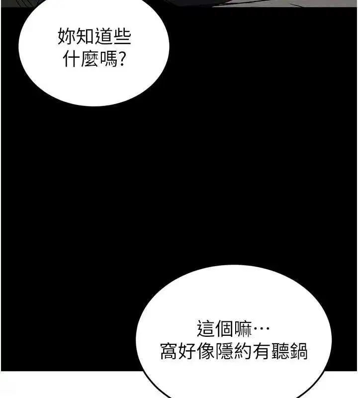 第95話