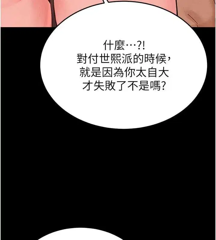 第95話