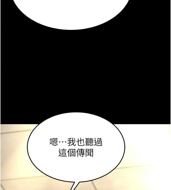 第95話