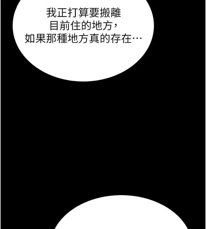 第95話
