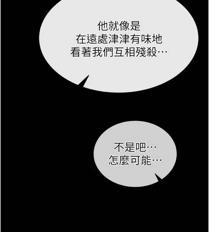 第96話
