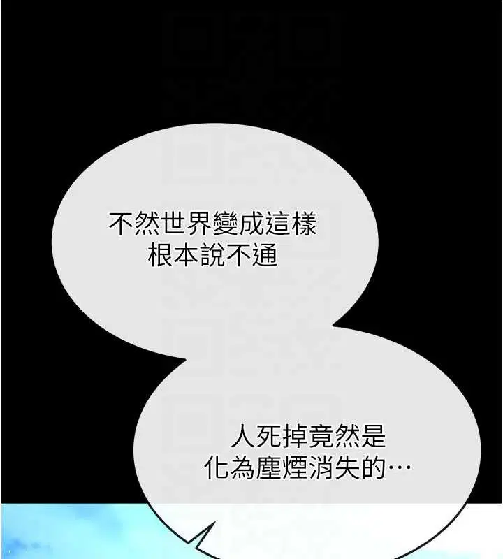 第96話