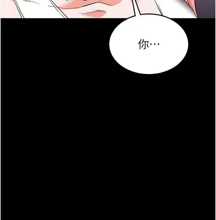 第96話