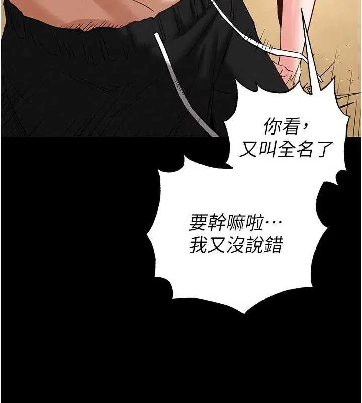 第96話