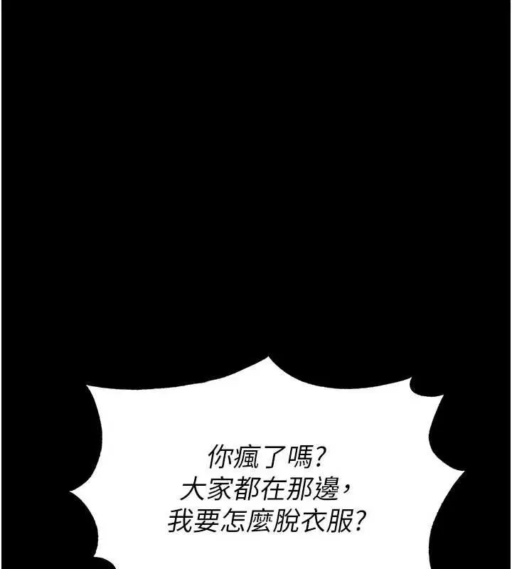 第96話