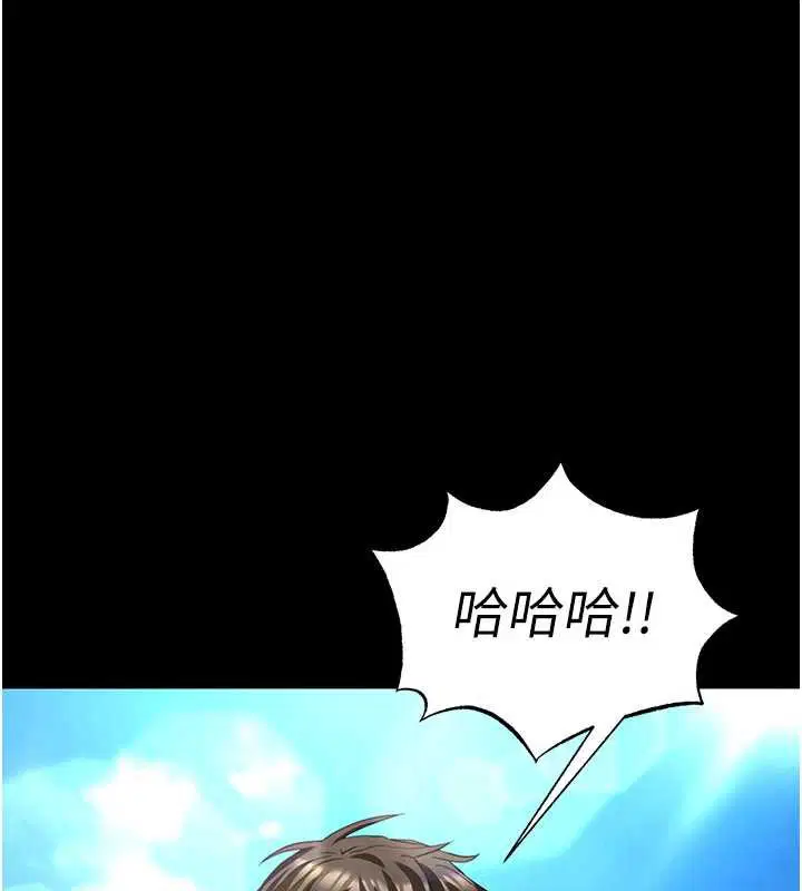 第96話