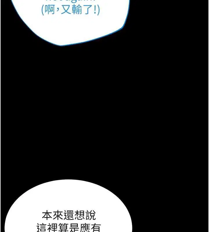 第96話