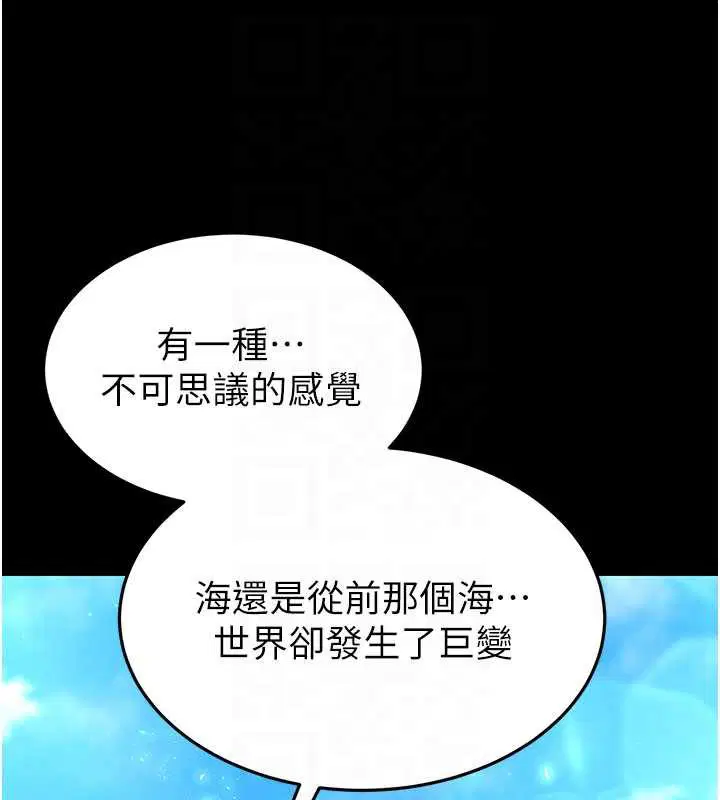 第96話