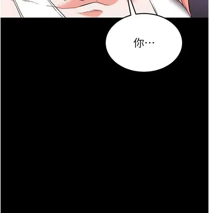 第97話