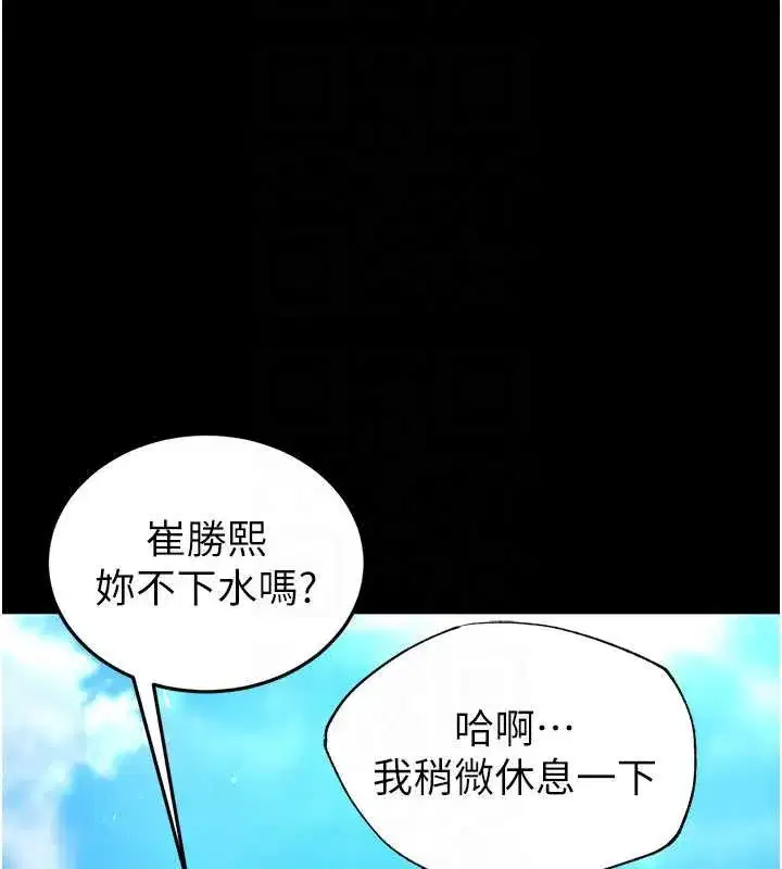 第97話