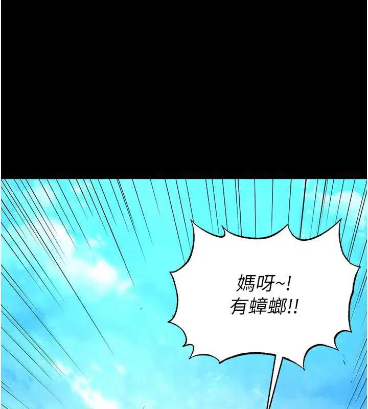 第98話