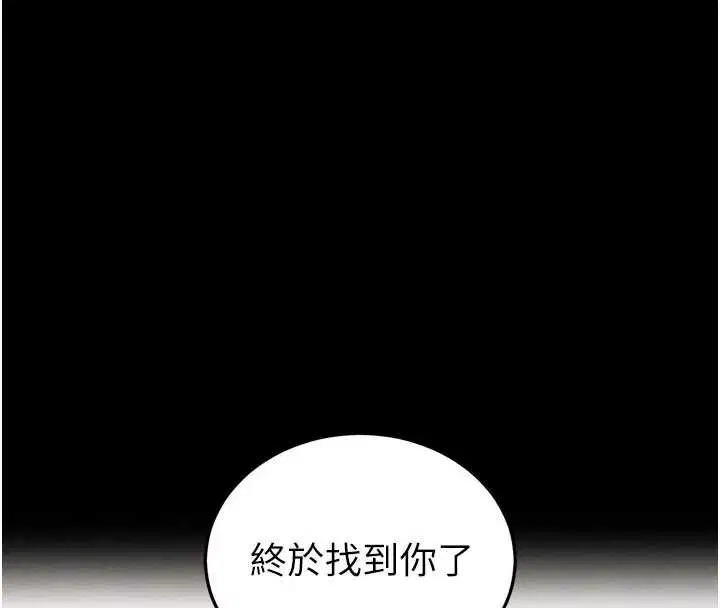 第98話