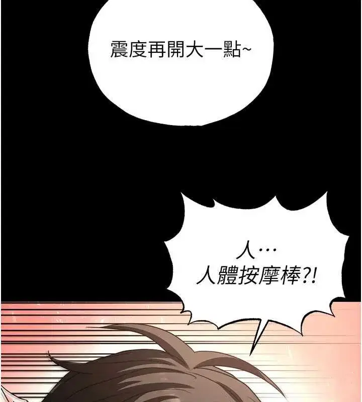 第99話