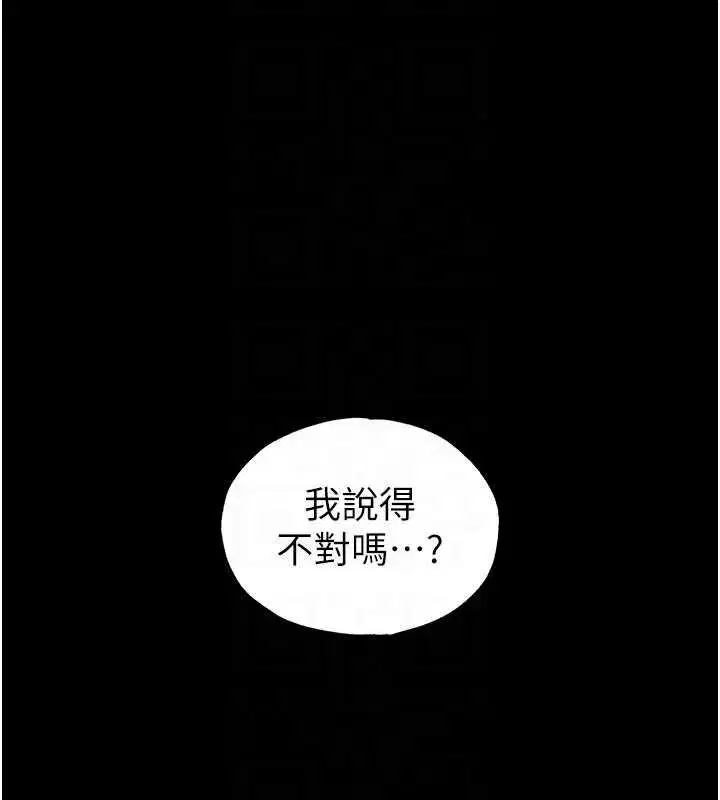 第99話