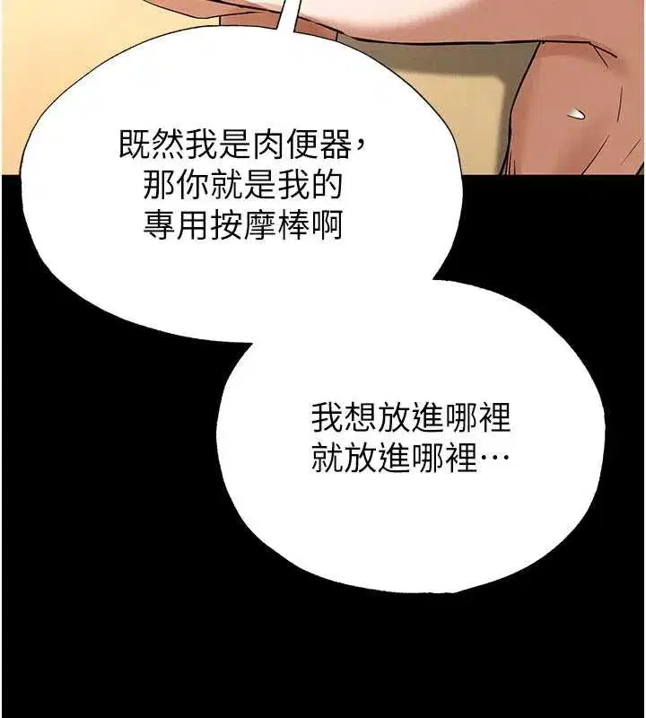 第99話