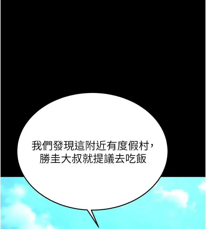 第99話