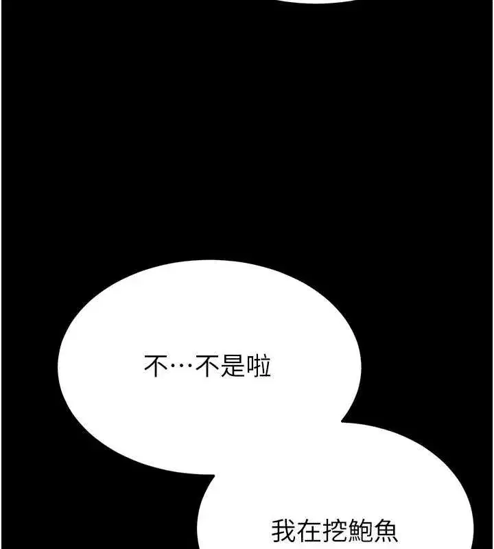 第99話