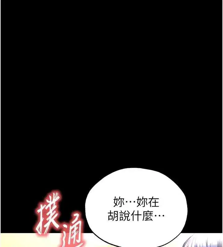 第99話