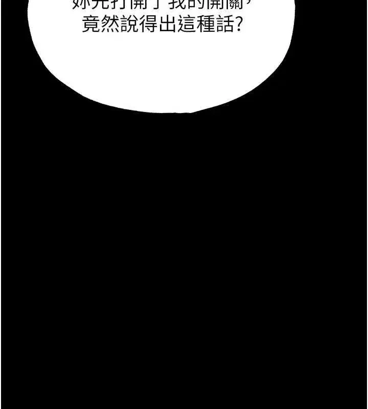 第99話