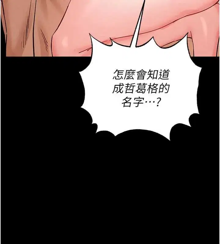 第99話