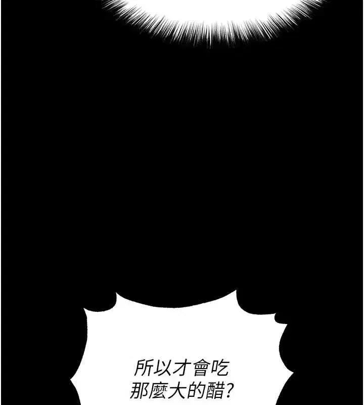 第99話