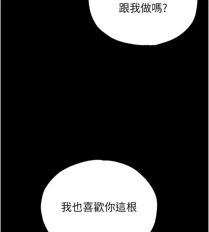 第99話