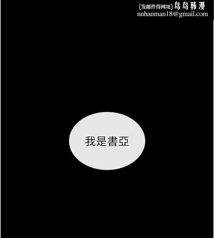 第100話