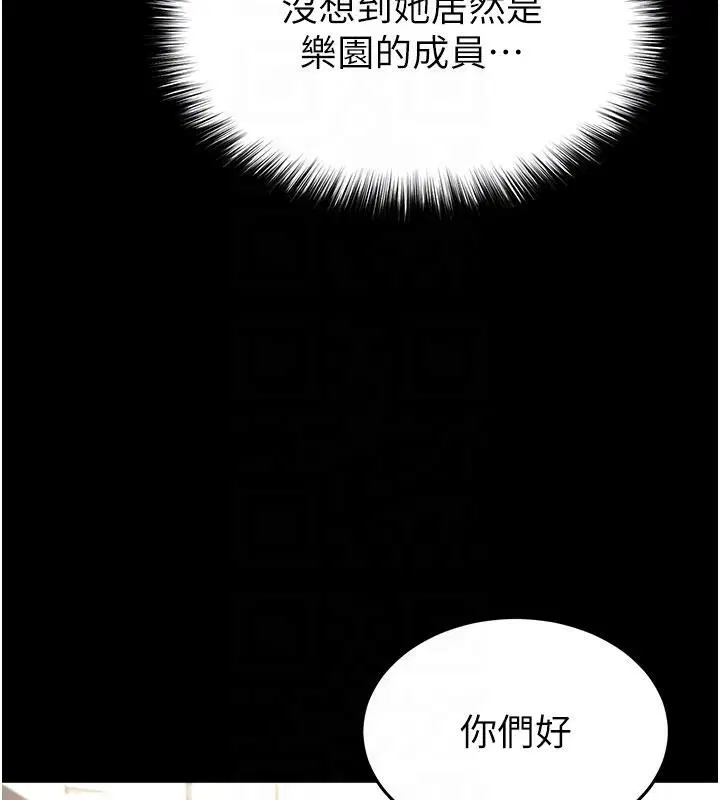 第100話