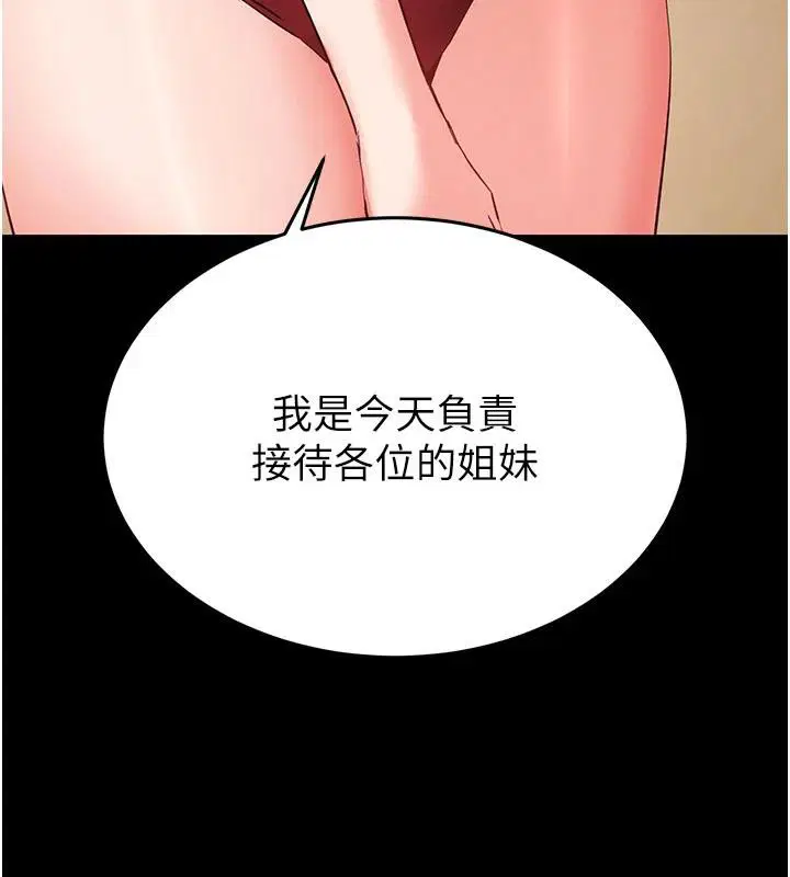 第100話