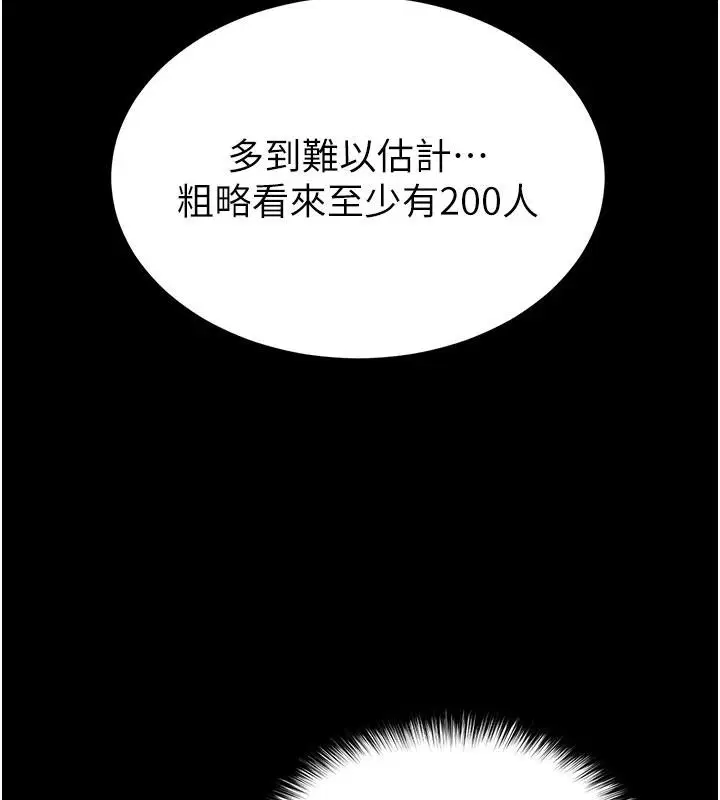 第100話