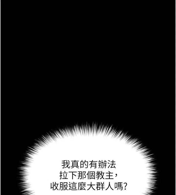 第100話