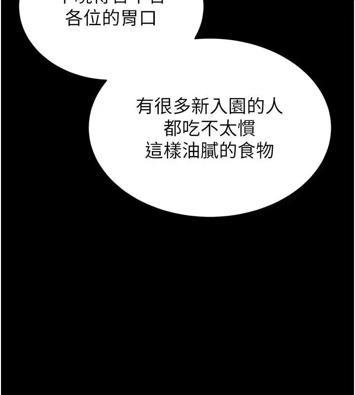 第100話