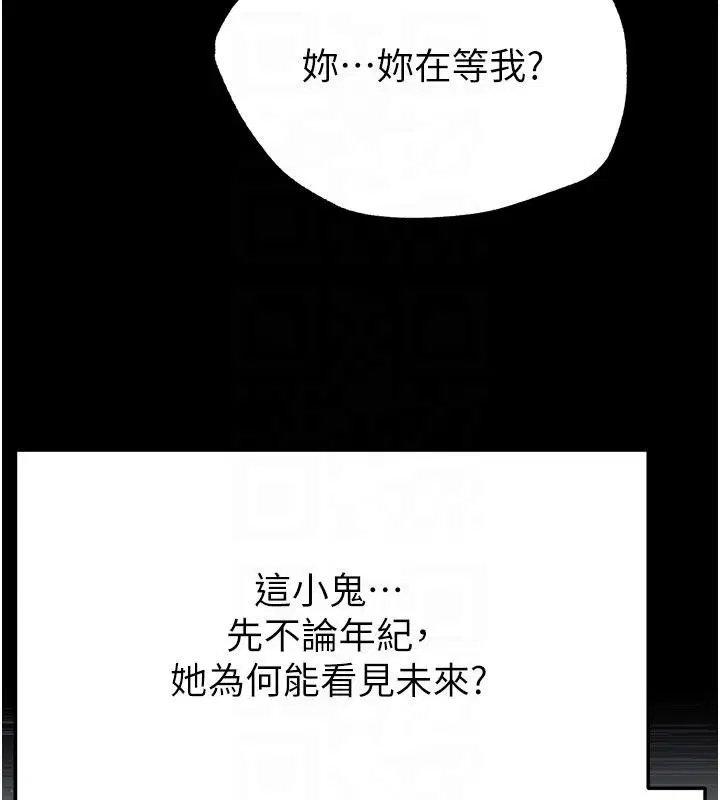 第100話