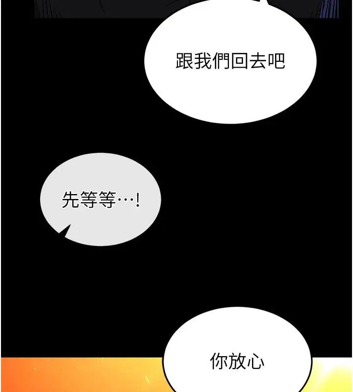 第100話