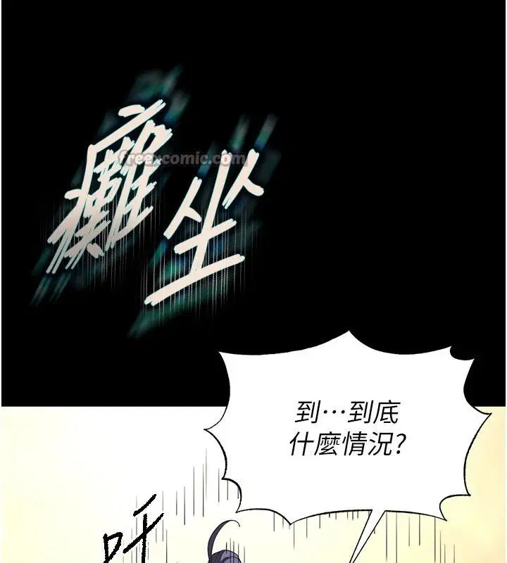 第100話