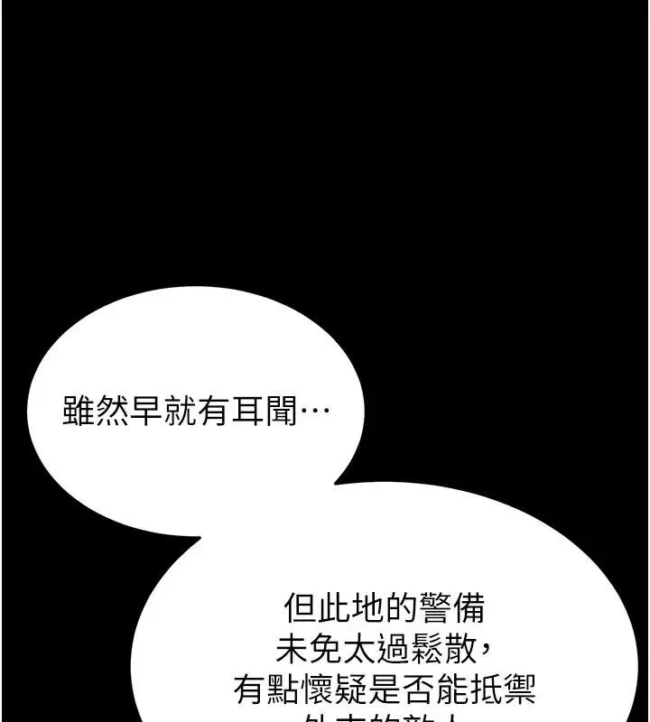 第100話