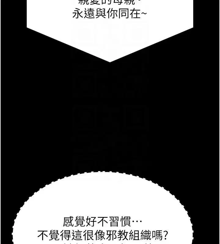 第101話