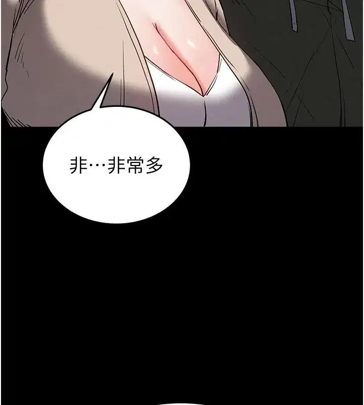 第101話