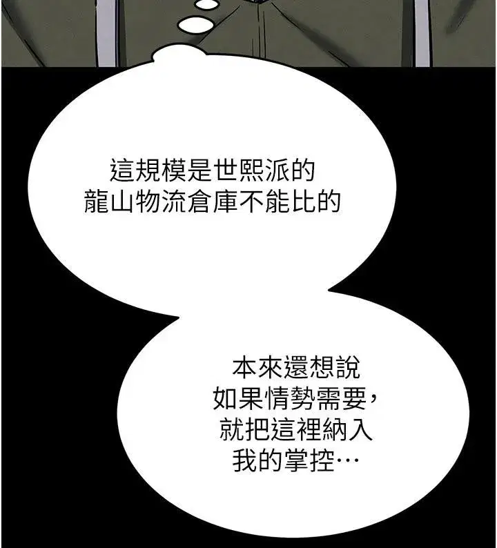 第101話