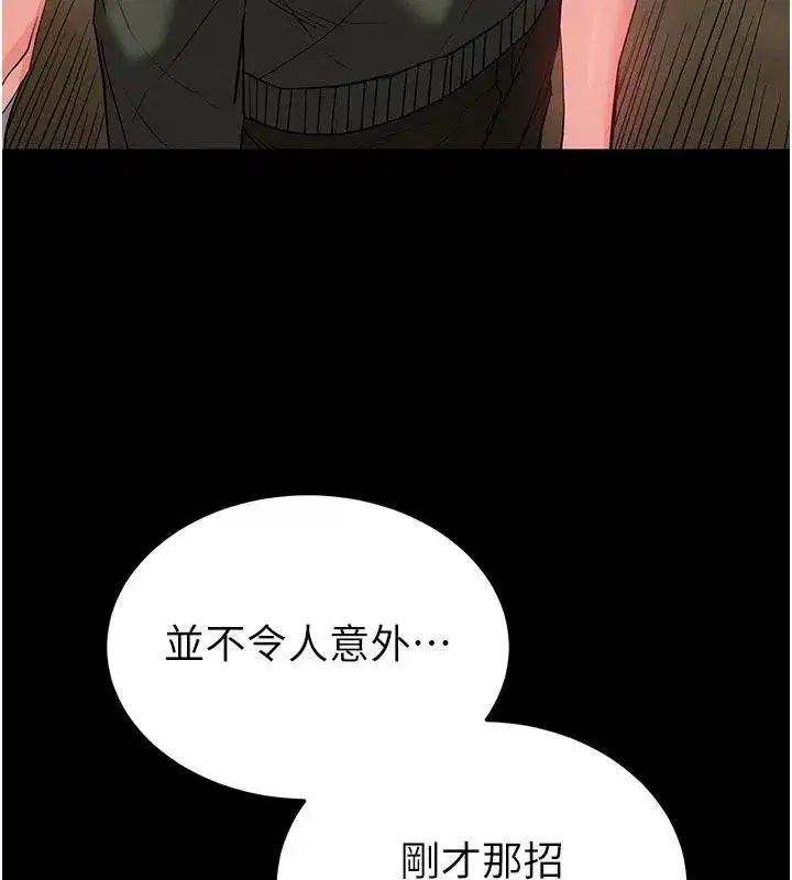 第101話