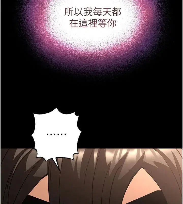 第101話