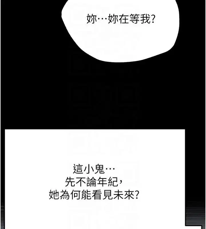 第101話