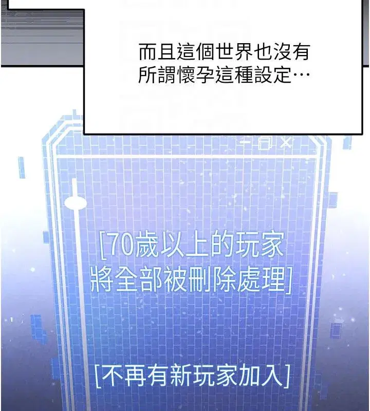 第101話