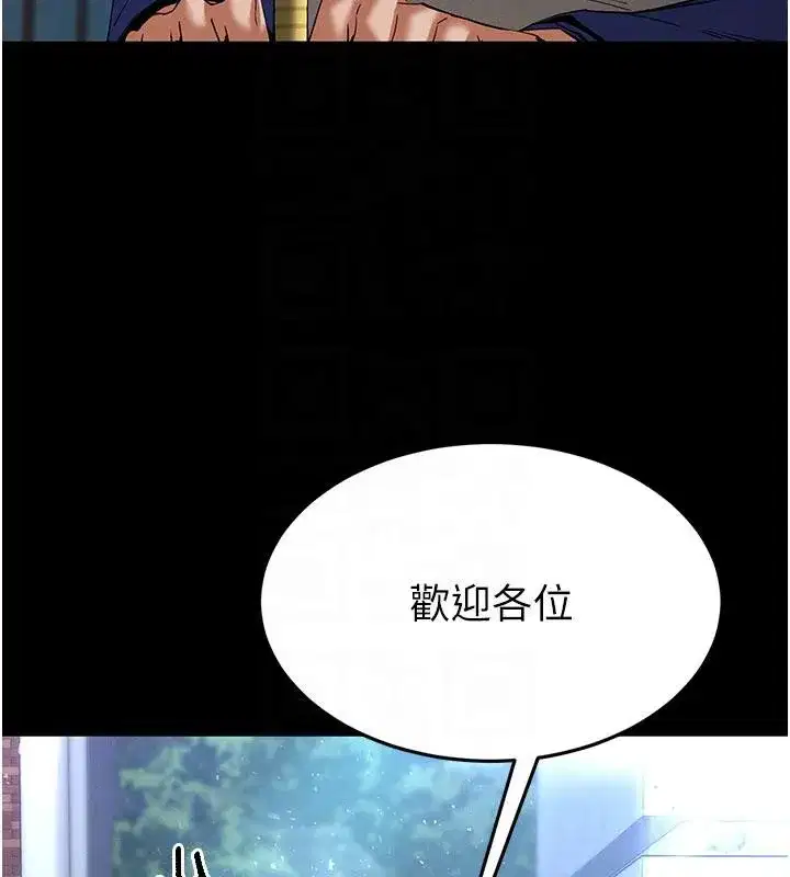 第101話