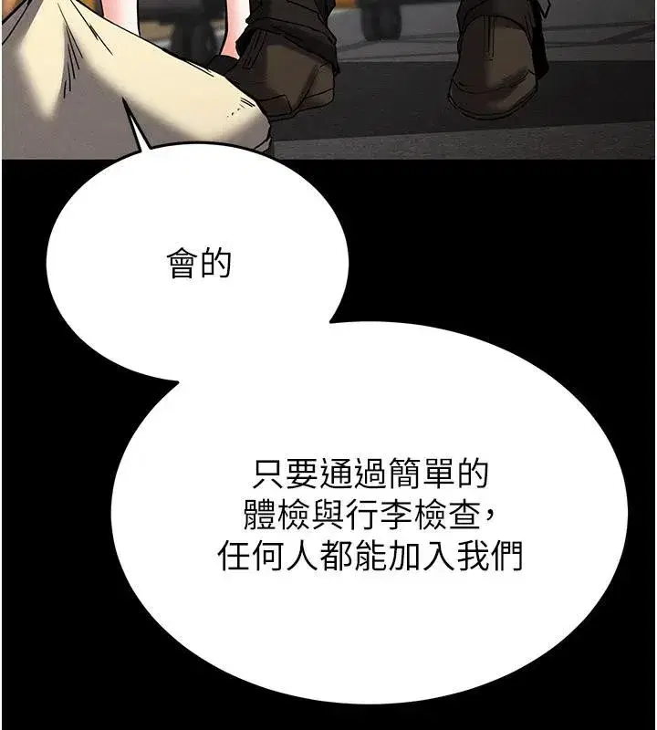 第101話