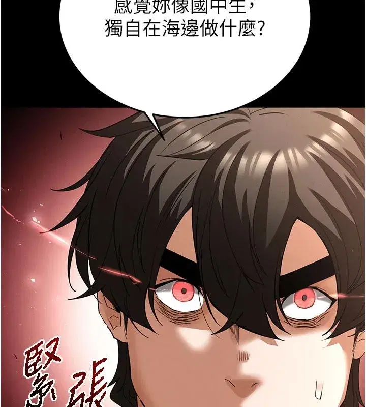 第101話