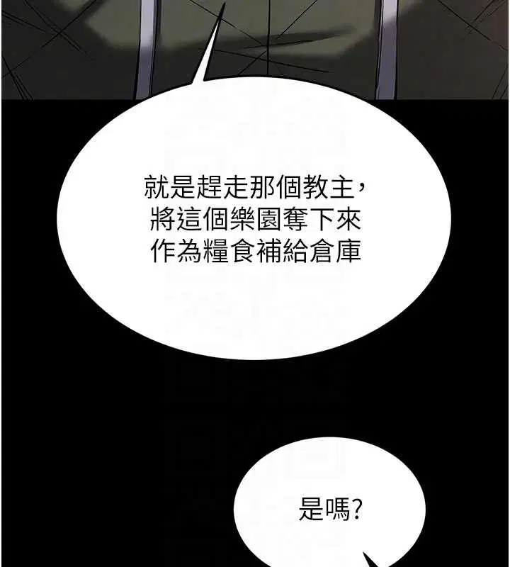 第102話