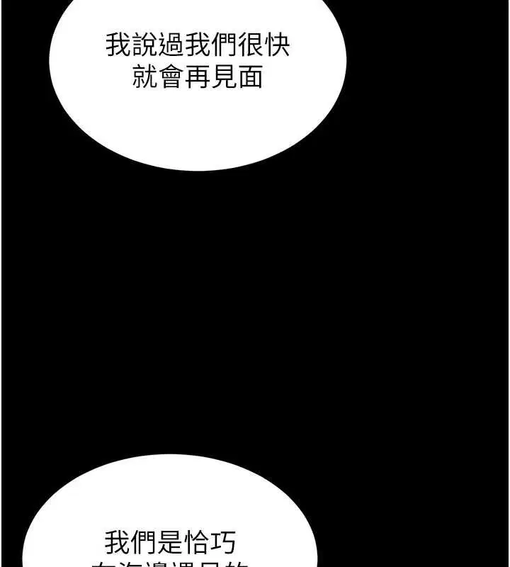 第102話