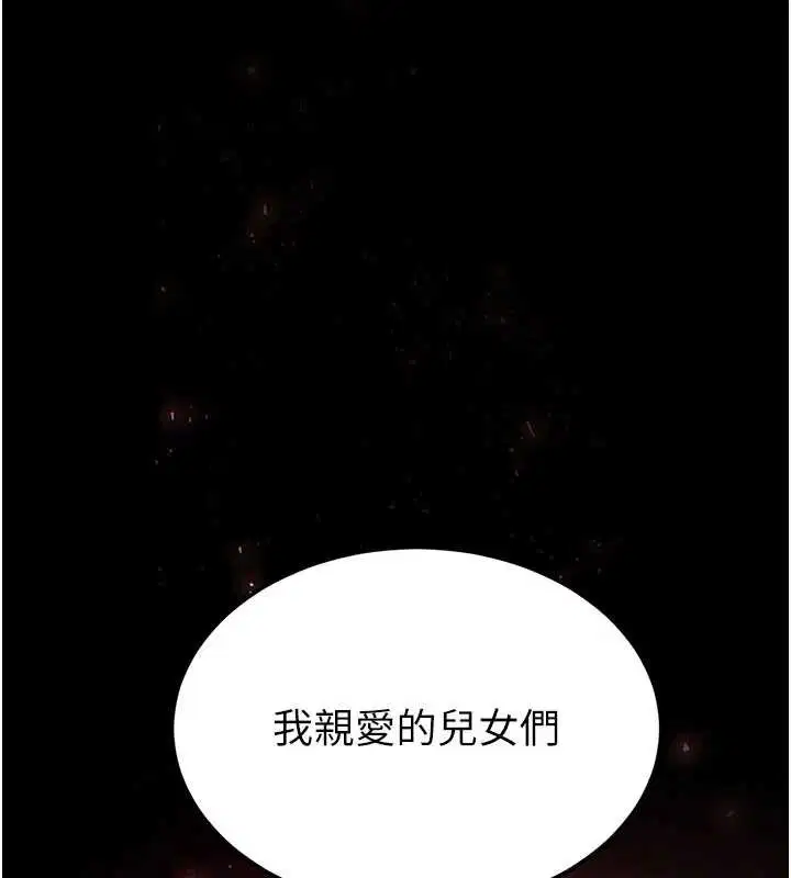 第102話